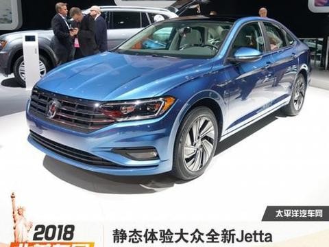 未来的新速腾 ? 静态体验大众全新 Jetta！