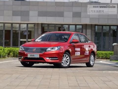 荣威i6哪款性价比最高？