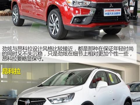 12万买合资SUV 这两款哪个肯定不会有人选？