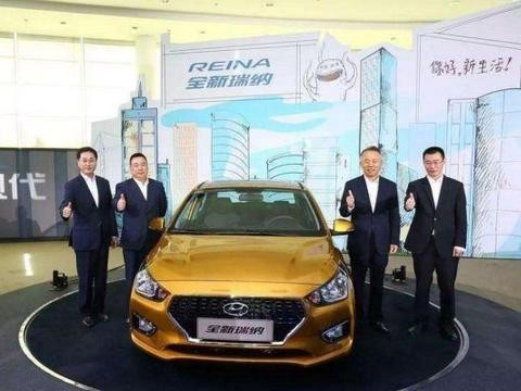 北京现代发布全新的品牌战略：质现代·智未来