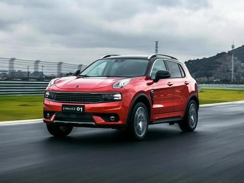 吉利旗下高端个性品牌领克01正式上市，可以购买了！