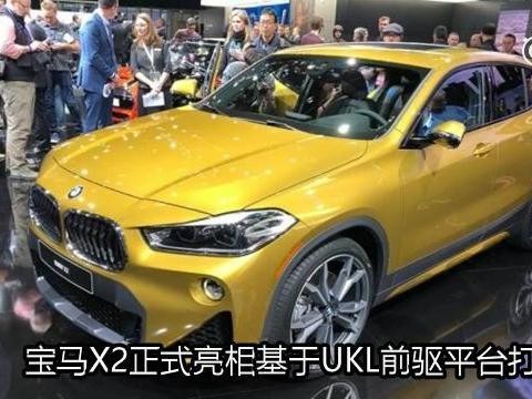 盘点北美车展五大重磅SUV