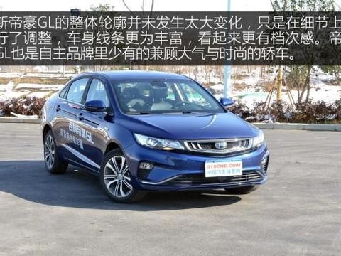 13个月卖13万辆 吉利这款车真的无愧自主NO.1?！