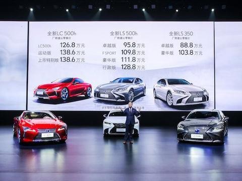 雷克萨斯旗舰车十年后换代，D级车市场迎来“有温度的豪华”