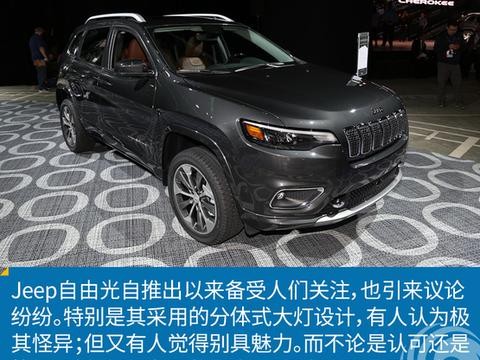新车图解：新款Jeep自由光 回归型男本色