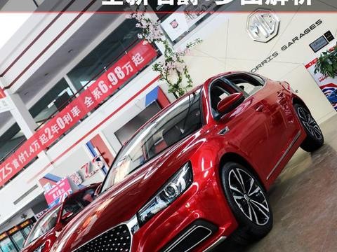 这款新车9.68万元起售，值不值您说了算