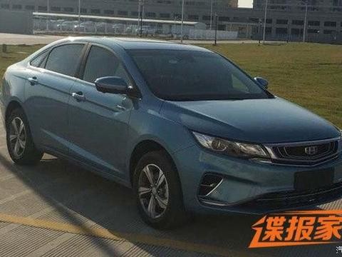 吉利帝豪GL PHEV申报图！