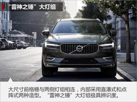 沃尔沃最引以为傲的标签是什么？安全、安全、还是安全