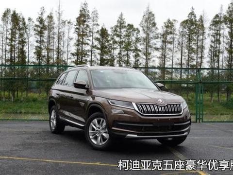 进击的大棕熊 柯迪亚克优享版升级上市