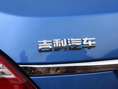 吉利公布2018年销量目标, 158万直指上汽通用