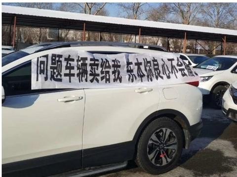 CR-V机油增多到底是怎么回事？  东风本田终于给出官方回应了