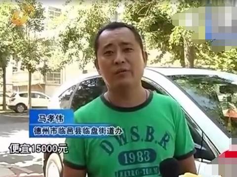 男子贪便宜去北京买本田CR-V，结果提车之后才发现被坑惨了！
