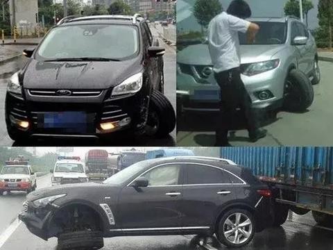 汽车各种奇葩断轴合集，从5万到200万车型都无法幸免！