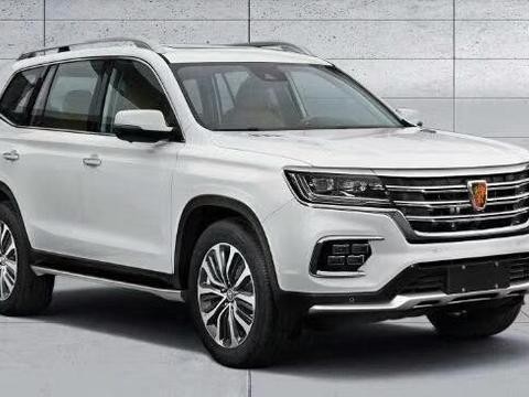 大型SUV荣威RX8上市在即! 轴距达2.9米, 2.0T+天窗, 还买啥长安CS95