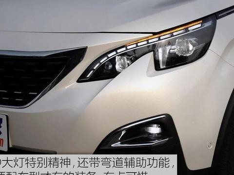 法系车 外观获奖 优惠政策优 东风标致4008