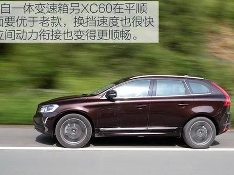 如今沃尔沃XC60优惠5万, 奥迪Q5压力很大