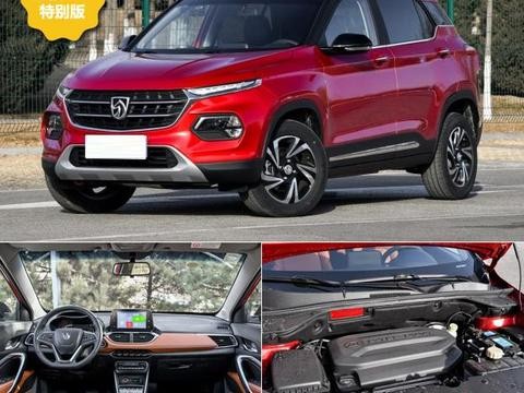 宝骏510周年特别版上市，售7.68万元，采用琉璃红车漆