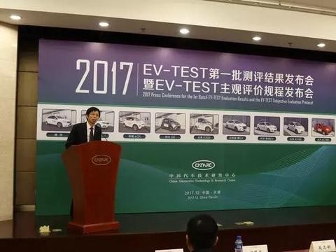 首批电动车评测结果公布：知豆仅一星，腾势吉利比亚迪五星