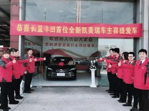 江西首提凯美瑞, 现场隆重