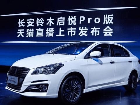 铃木又出厚道车,值得一看的文章