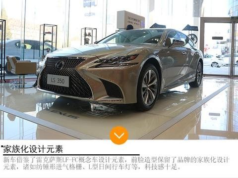全国首台全新“雷克萨斯LS350乞丐”到店，外观内饰都太有质感！