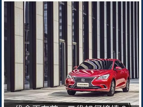 什么样的中级车称得上高质感？答案是......