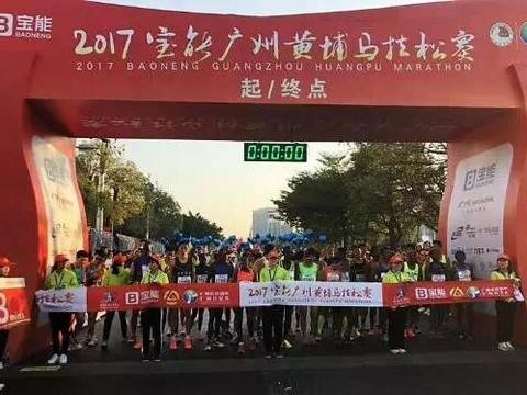 联动云现身广州黄埔马拉松，携手观致有什么大搞作？