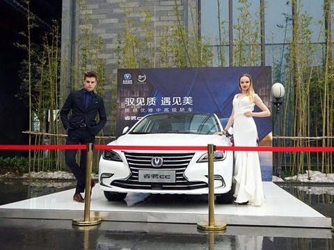 驭见质 遇见美——睿骋CC安徽区域媒体评测上市会！