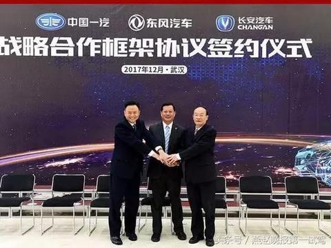 一汽集团“发飙”,宣布改名换姓，并扬言让红旗成为元首级座驾