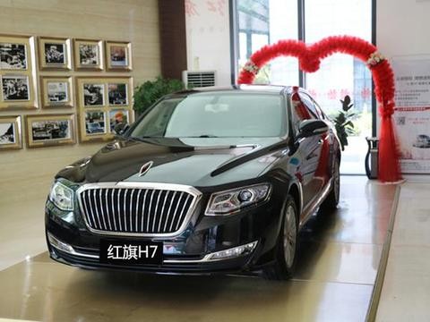 “红旗“必看资讯都在这，你错过了吗