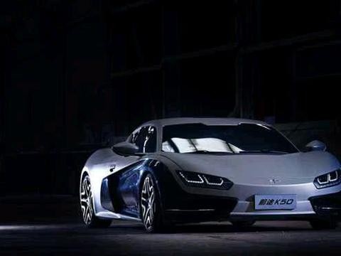 自主品牌纯电动炫酷超跑——前途K50