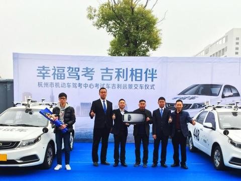 杭州驾考用车终于告别“永久牌”桑塔纳的种种尴尬 换新车了