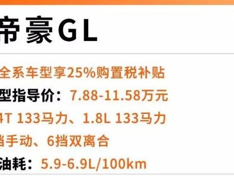 标致408匹配的爱信6挡手自一体不错，不过降挡响应慢一些！
