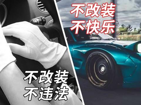 年轻人都会忍不住在这3台车上烧钱！因为它们足够拉风！