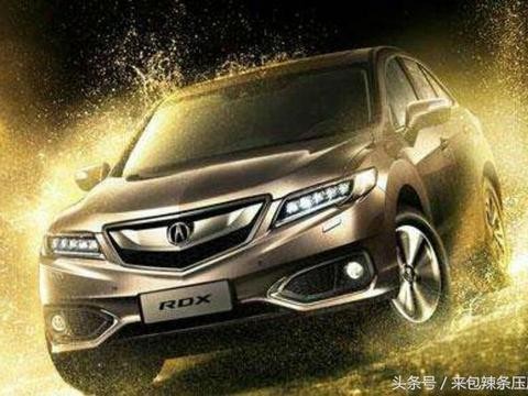 讴歌RDX出新款车了