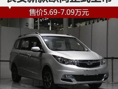 2018国产MPV开门红 7座设计，超大空间，颜值逆天，仅6万！