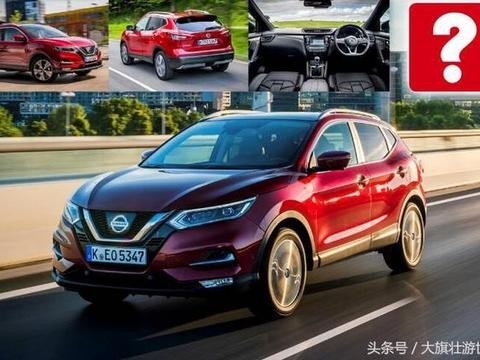 “省油好牌子”日产家族的二把手