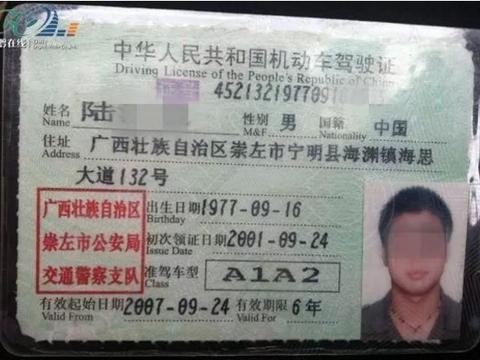 青海车主看过来，2018年驾驶证“降级”新规定，你还能开几年车？