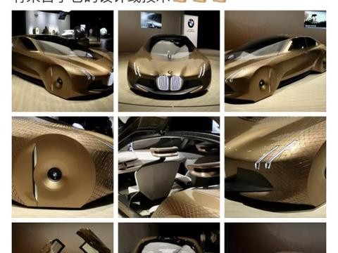 宝马推新概念车iNext：定位接近宝马X5