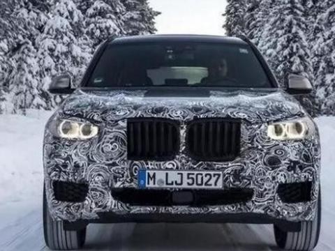 华晨宝马X3有望2018年年内上市 搭载2.0T发动机