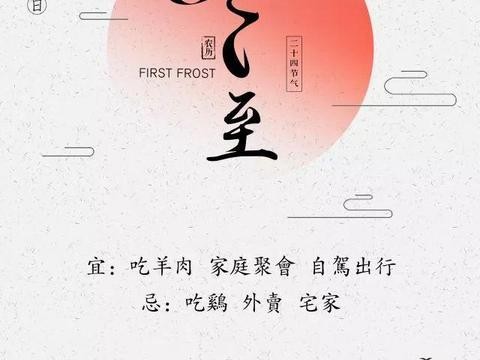 冬至出成都4条美食之旅丨不止为了那国家地理标志认证的羊肉汤