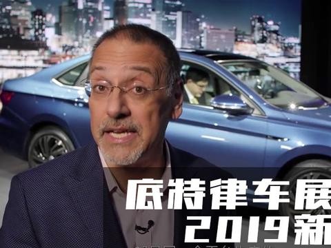 【33字幕】人家老美又上了跟咱国内完全不是一回事儿的新捷达了