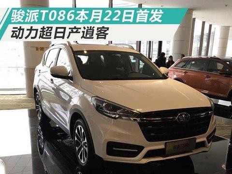 天津一汽大SUV动力超日产逍客