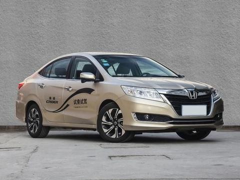 比不过雅阁，但这种价位能买到这车，很满足了