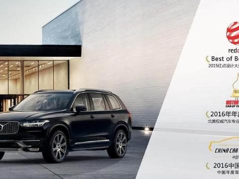 2018款全新沃尔沃XC90 号称最安全的豪华时尚SUV！