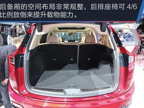 抢先实拍全新讴歌RDX原型车 量产值得期待