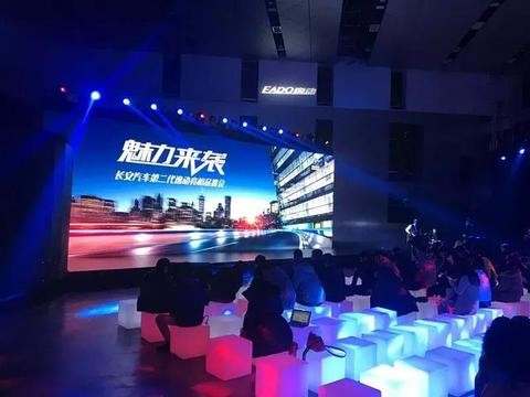 第二代长安逸动来袭 6年才换代的它都换了些啥？