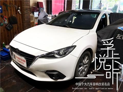 济南马自达3昂克赛拉汽车音响改装升级丹麦丹拿汽车喇叭|孚卡悦听