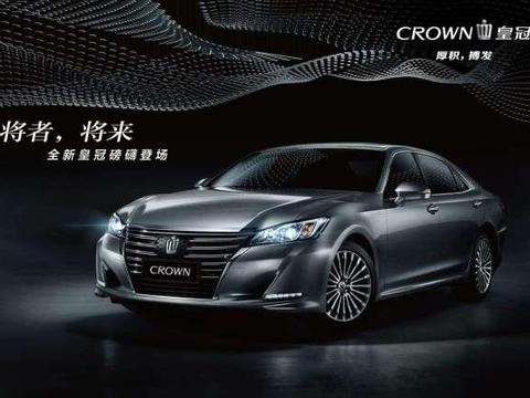 丰田、再放大招, 最实用的商务车上市, 奥迪A6都要哭了!！