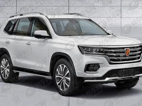 荣威RX8申报信息曝光 硬朗造型/2.0T配四驱